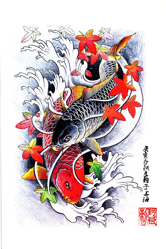 China Koi Tattoo Vorlagen Flash Book Buch T towierungen DIN A3 zhonghuajinli
